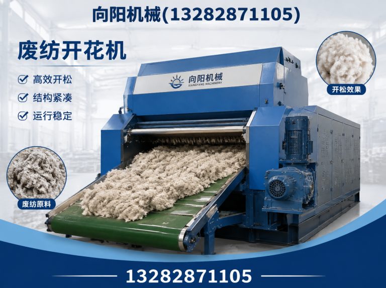 晋中全自动打包机展示图